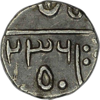 Silver 1/4 Rupee of Dulep Singh of Pratapgarh in the name of Shah Alam II.