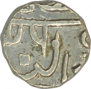 Silver Rupee of Pratapgarh of Udaya Singh in the name of Shah of London (Queen Victoria).