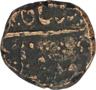 Copper Paisa of Sailana INO Shah Alam II.