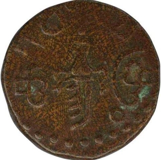 Copper One Quarter Chukram of Rama Varma VI of Travancore.