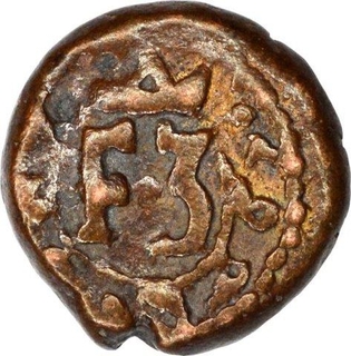 Copper Cash of Frederik III of India Danish. 