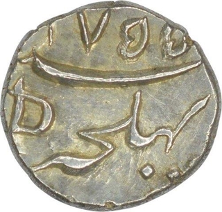 Silver One Fifth Rupee of India French of Mahe of Bhultcheri mint.