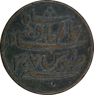 Copper Pice of Calcutta mint of Bengal Presidency. 