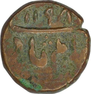 Copper Pice of Bengal Presidency in the name of Shah Alam II.