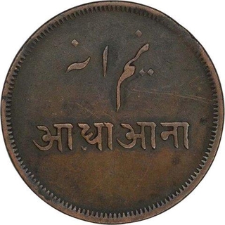 Copper Half Anna of Bengal Presidency.