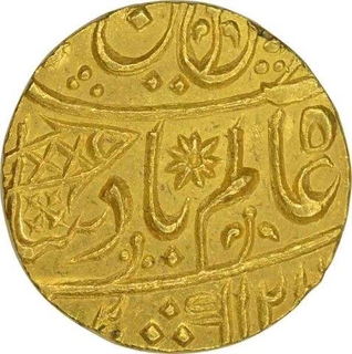 Gold Mohur of Bengal Presidency of Muhammadabad Banaras Mint.