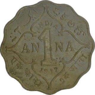 Cupro Nickel One Anna of  King George V of Bombay Mint of 1912.