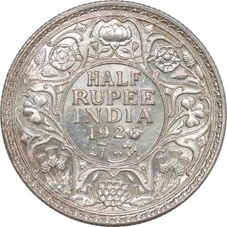 Silver Half Rupee of  King George V of Bombay Mint of 1926.