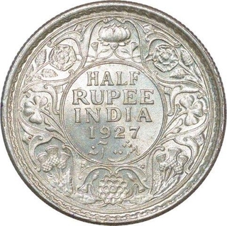 Silver Half Rupee of King George V of Calcutta Mint of 1927.