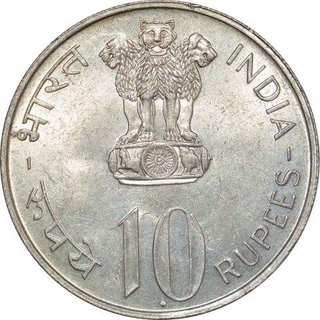 1972 Silver Ten Rupees of 25th Anniversary of Independence of Bombay Mint.