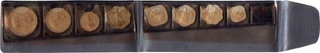 1962, 1967 Copper Nickel & Aluminum Set of Eight Coins of Different Denominations of Republic India. 