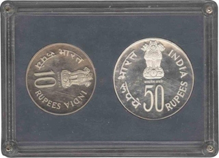 1979 Proof Set of Happy Child Nations pride of Bombay Mint.