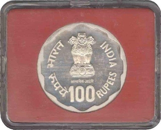 1980 Proof Set of One Hundred Rupees Coin of Bombay Mint.