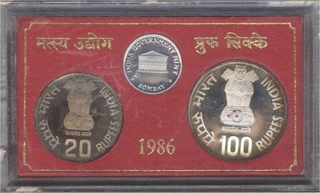 Proof Set of Two Coins of Bombay Mint 1986.