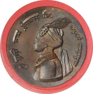 Bronze Medal of Man Singh II of Jaipur.