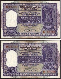 One Hundred Rupees Bank Note Signed by P C Bhattacharya of Republic India of 1960.