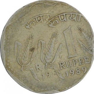 Cupro Nickle Error One Rupee of Republic India.