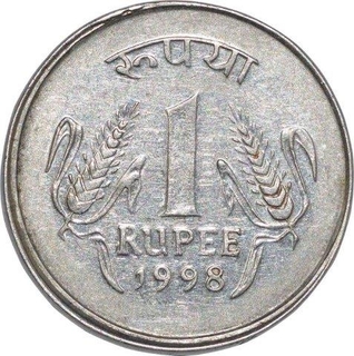 Steel  Error One Rupee of Republic India.