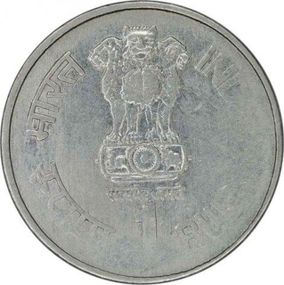 Steel Error One Rupee of Republic India.