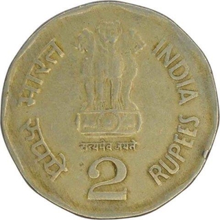 Cupro Nickle Two Rupees Error Coin of Republic India.