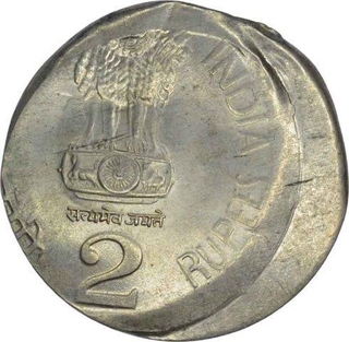 Cupro Nickle Two Rupee Error Coin of Republic India.