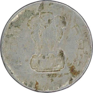 Cupro Nickle Error Five Rupees of Republic India.