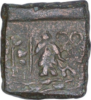 Rare Punch Marked Copper Half Karshapana Coin of Eran Vidisha Region.