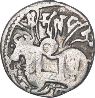 Silver Drachma Coin of Spalapati Deva of Hindu Shahis of Kabul.