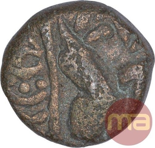 Copper Coin of Kangra Dynasty of Apurva Chandra Deva II.