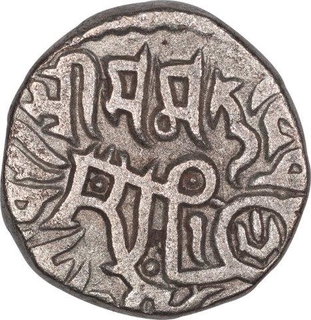 Rare Billon Coin of Prithvi Raja III Chauhan of Chauhans of Ajmer.