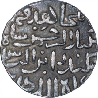 Silver One Tanka Coin of Sikandar Shah bin Ilyas of Iqlim Muazzamabad Mint of Bengal Sultanate.