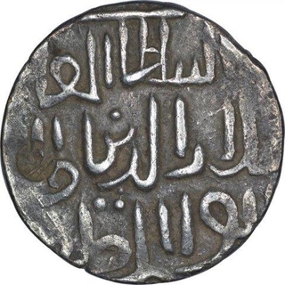 Silver One Tanka Coin of Ala Ud Din Hussain Shah of Bengal Sultanate.