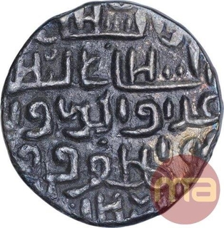 Silver One Tanka Coin of Ala ud Din Firuz II of Husainabad Mint of Bengal Sultanate.