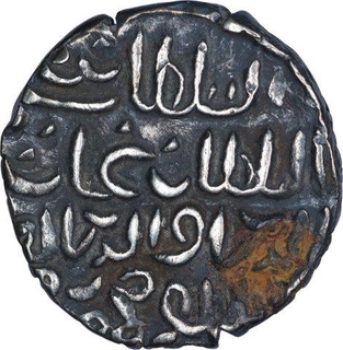 Silver One Tanka Coin of Ghiyath ud Din Mahmud of Fathabad Mint of Bengal Sultanate.