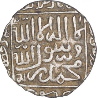 Silver One Rupee Coin of Daud Shah Kararani of Bengal Sultanate.