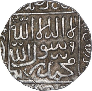 Rare Silver One Rupee Coin of Daud Shah Kararani of Satgaon Mint of Bengal Sultanate.