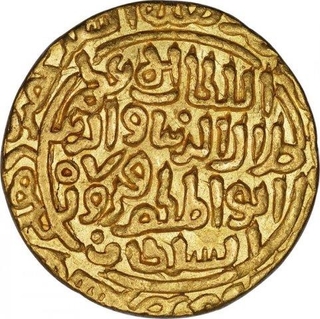 Gold Tanka Coin of Jalal Ud Din Firuz of Hadrat Delhi Mint of Delhi Sultanate.