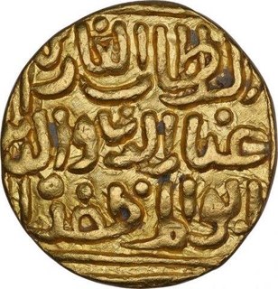 Gold Tanka Coin of Ghiyath Ud Din Tughluq of Qila Deogir Mint of Delhi Sultanate.