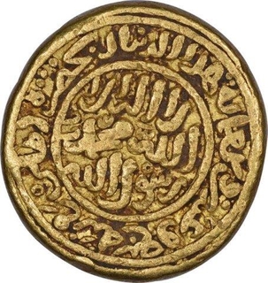 Rare Gold Dinar Coin of Muhammad Bin Tughluq of Hadrat Delhi Mint of Delhi Sultanate.