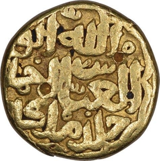 Gold Tanka Coin of Muhammad Bin Tughlaq of Delhi Sultanate.