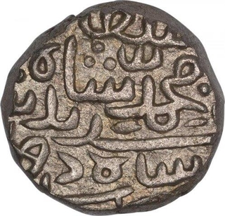 Billon Tanka Coin of Muhammad Bin Farid of Hadrat Delhi Mint of Delhi Sultanate.