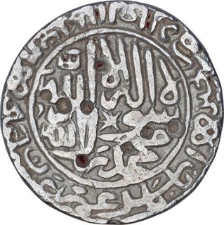 Silver One Rupee Coin of Sher Shah Suri of Ujjain Mint of Delhi Sultanate.