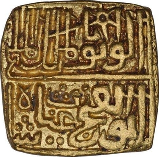 Gold Tanka Coin of Ghiyath Shah of Malwa Sultanate.