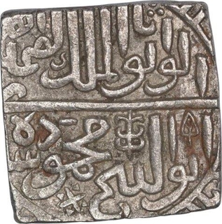 Silver Tanka Coin of Mahmud Shah II of Malwa Sultanate.