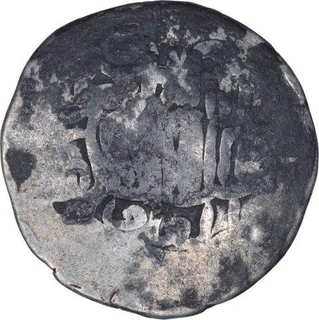 Rare Silver One Shahrukhi Coin of Babar.