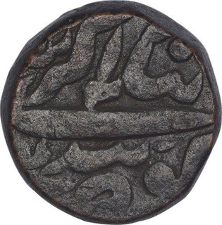 Copper One Dam Coin of Akbar of Gobindpur Mint of Aban Month.