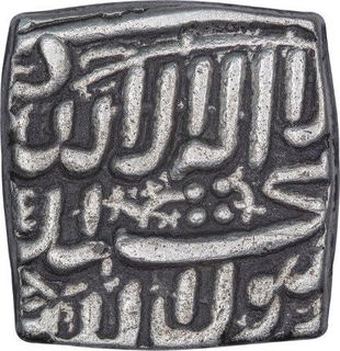 Silver Square One Rupee Coin of Akbar.