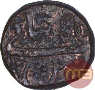 Copper One Dam Coin of Shahjahan of Ahmadabad Mint of Amardad Month.