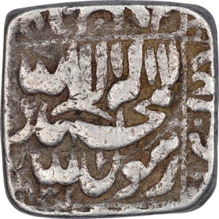 Rare Silver Square One Rupee Coin of Shahjahan of Multan Mint.