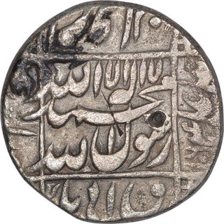 Silver One Rupee Coin of Shahjahan of Lahore Mint of Kalima Type.